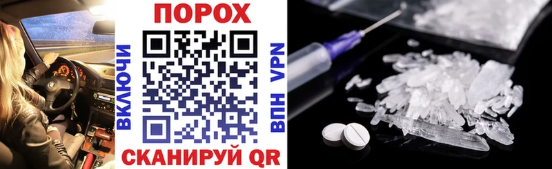 Amphetamine 98%  наркотики  Поронайск 
