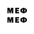 Метадон мёд TICK161 RUS