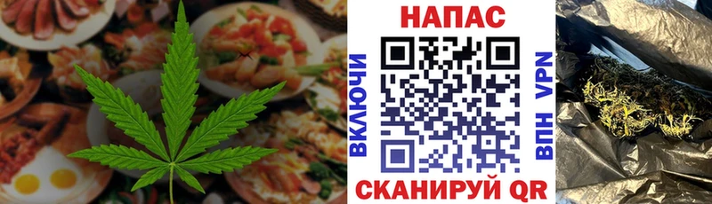 Canna-Cookies конопля  Поронайск 