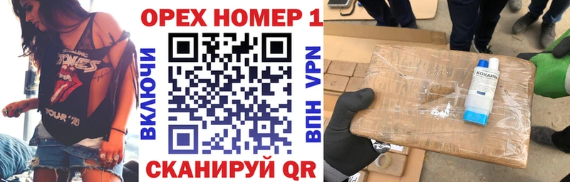 Cocaine FishScale  это формула  Поронайск  цена  