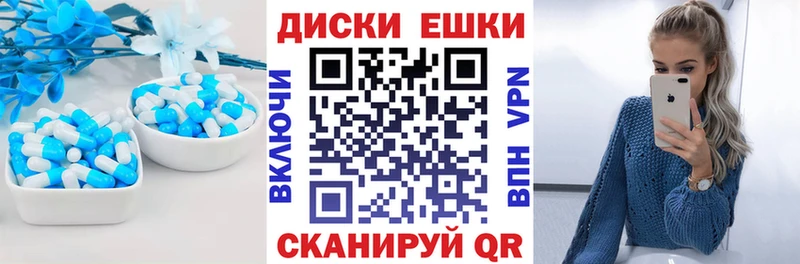 Ecstasy диски  закладки  Поронайск 