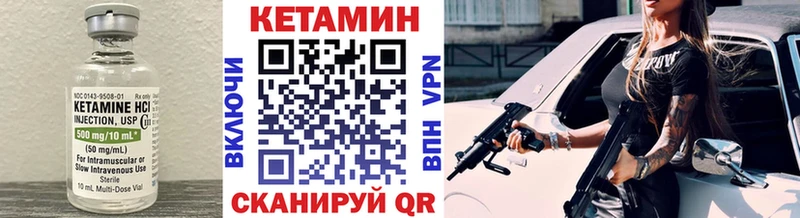 Кетамин VHQ  MEGA онион  Поронайск  площадка состав  наркошоп 