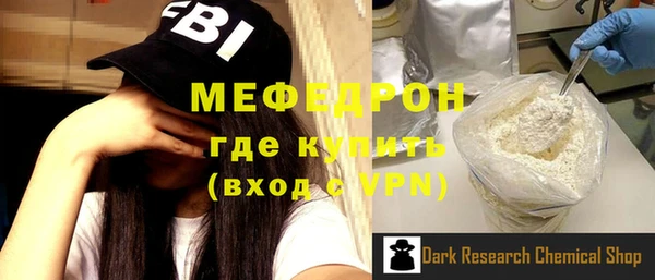COCAINE Арсеньев