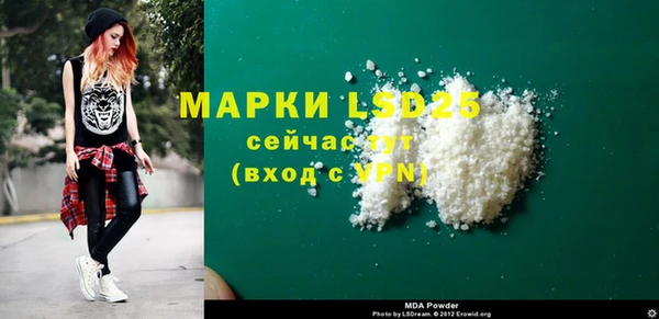COCAINE Арсеньев
