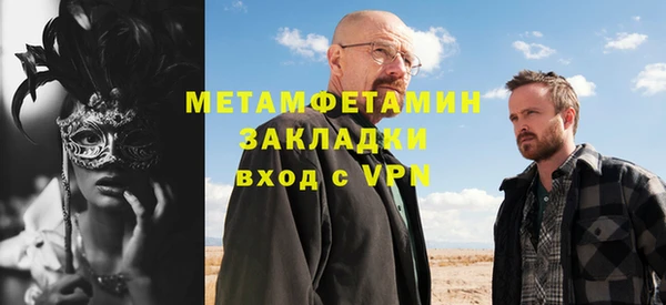 Альфа ПВП Аркадак