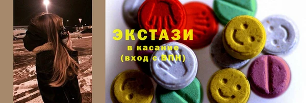 шишки Армянск
