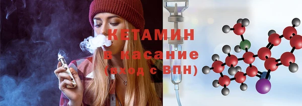 COCAINE Арсеньев