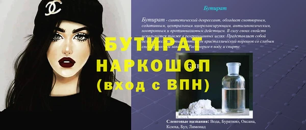 COCAINE Арсеньев