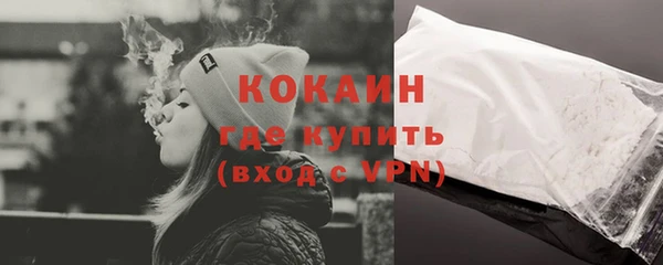 COCAINE Алексин
