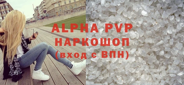 Альфа ПВП Аркадак