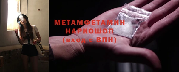 mix Нефтегорск