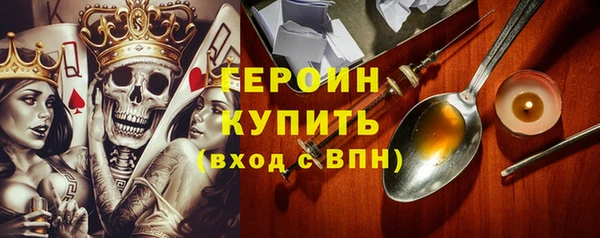 COCAINE Арсеньев