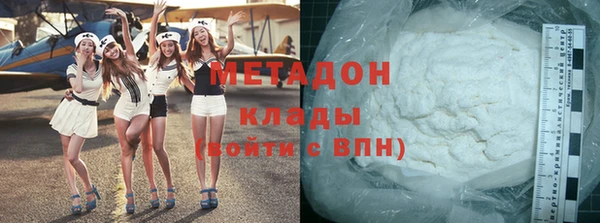 COCAINE Алексин