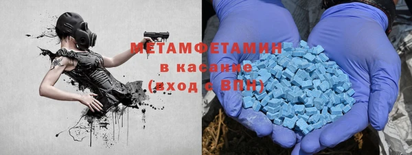 MDMA Premium VHQ Нея