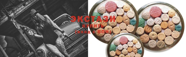 шишки Армянск