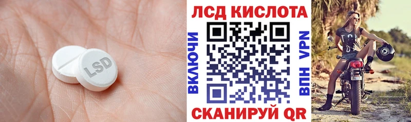 что такое наркотик Поронайск ЛСД экстази ecstasy
