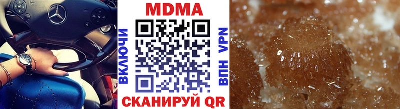 купить наркотик  Поронайск  KRAKEN ТОР  МДМА кристаллы 