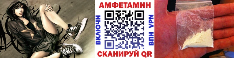 сайты даркнета формула  Поронайск  Метамфетамин мет 