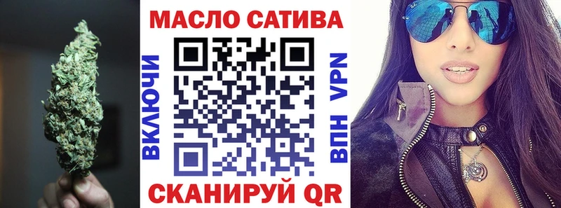 ТГК THC oil  где купить наркоту  Поронайск 