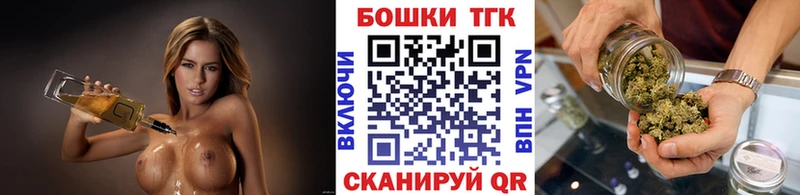 МАРИХУАНА сатива  продажа наркотиков  Поронайск 